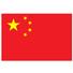 中国U16 中国U16